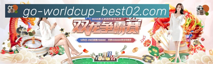 世界杯新版app下载全站App